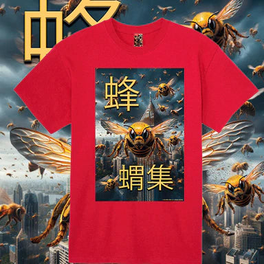 Mikel Dana Killer Beez City Swarm™